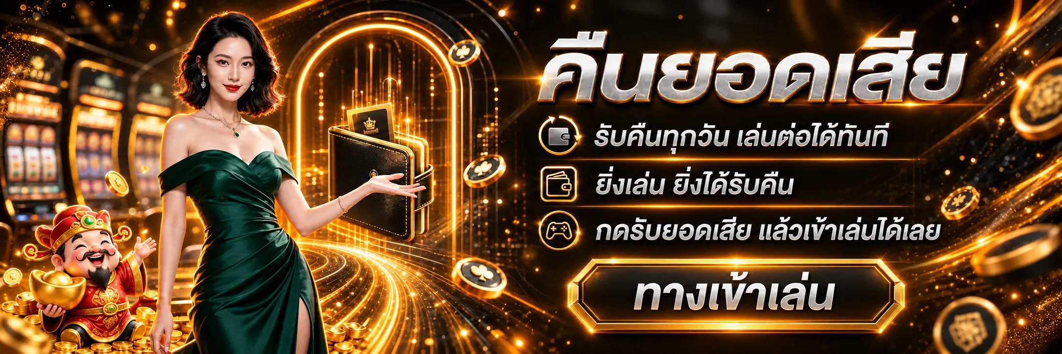 RM189X คาสิโนและทางเข้าบาคาร่าสด