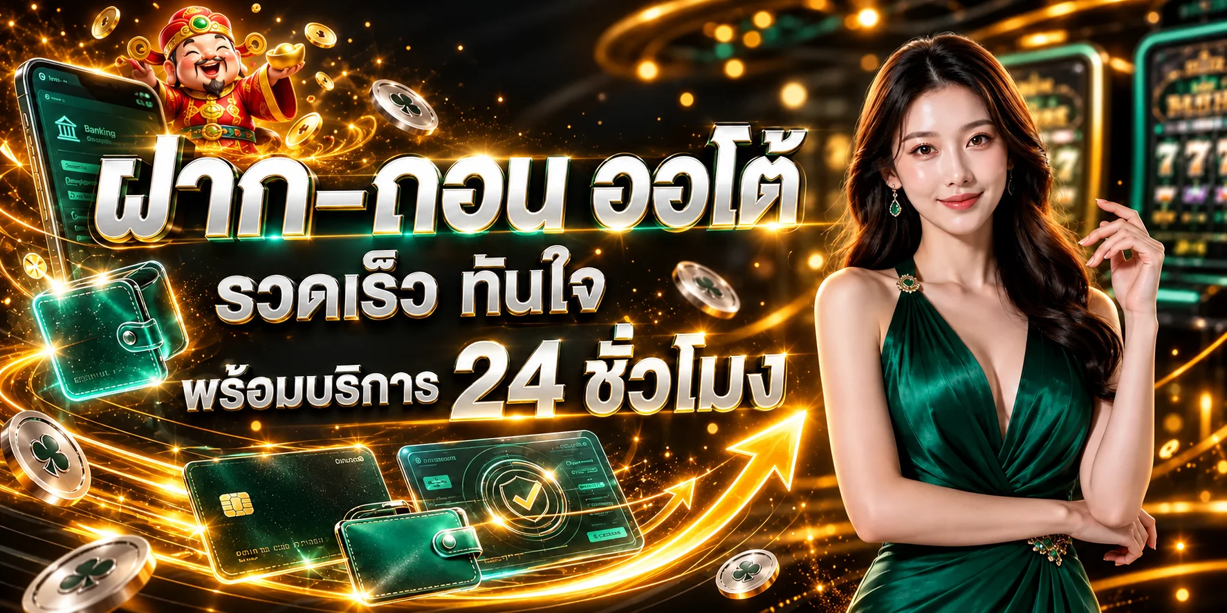 RM189X | สมัคร เข้าสู่ระบบ สล็อต คาสิโน และหวย